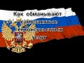 влог 49 как самоучки дерут деньги- поездка в консульство