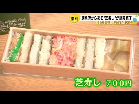 寿司 楽天市場】【ます寿司屋ヒロ助】ますの押し寿司6個入【各個包装