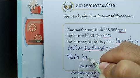 ว ธ เข ยนตารางรายการส งใช เง นย ม