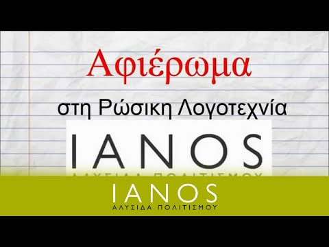 Βίντεο: Ο ιδιοκτήτης του πίνακα του Τιτσιάνο, αντίθετα με τη συμφωνία, δεν τον πούλησε στο Μουσείο Πούσκιν