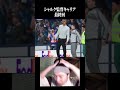 シャルケ監督キャリア最終回です。 #ゲーム実況 #プレミアリーグ #fc26 #fc25 #サッカー #日本代表 #ブンデスリーガ #ワールドカップ