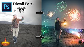 How to edit images for DIWALI | Add fireworks in Photoshop (Hindi) screenshot 4
