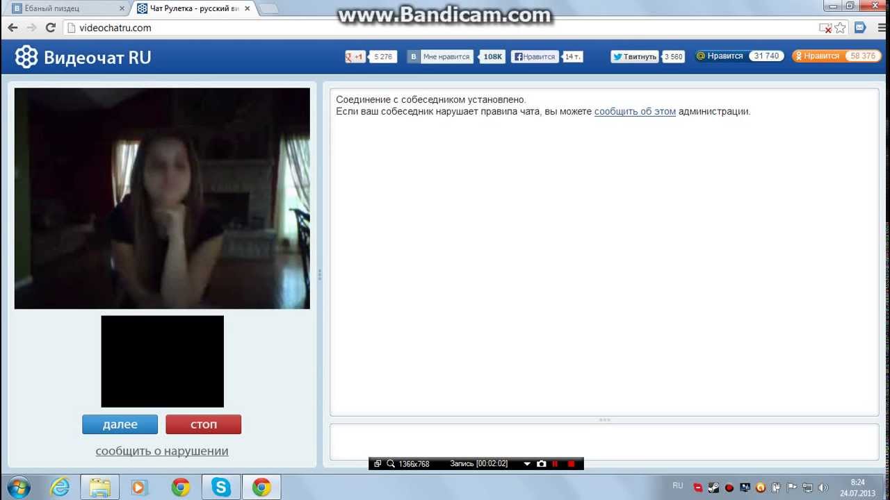 Videochatru Videochatru