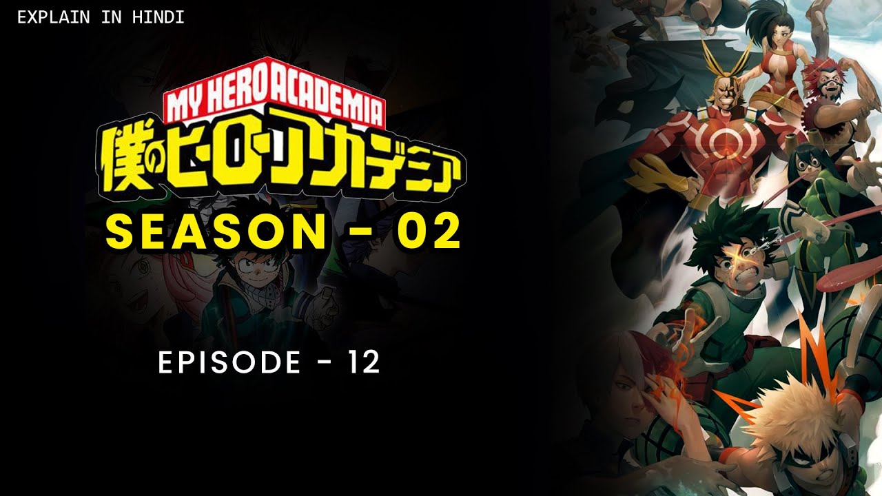 My Hero Academia Saison 2 Episode 12 My Hero Academia(#Boku_no_academia) Season 2 Episode 12||#Explain_in
