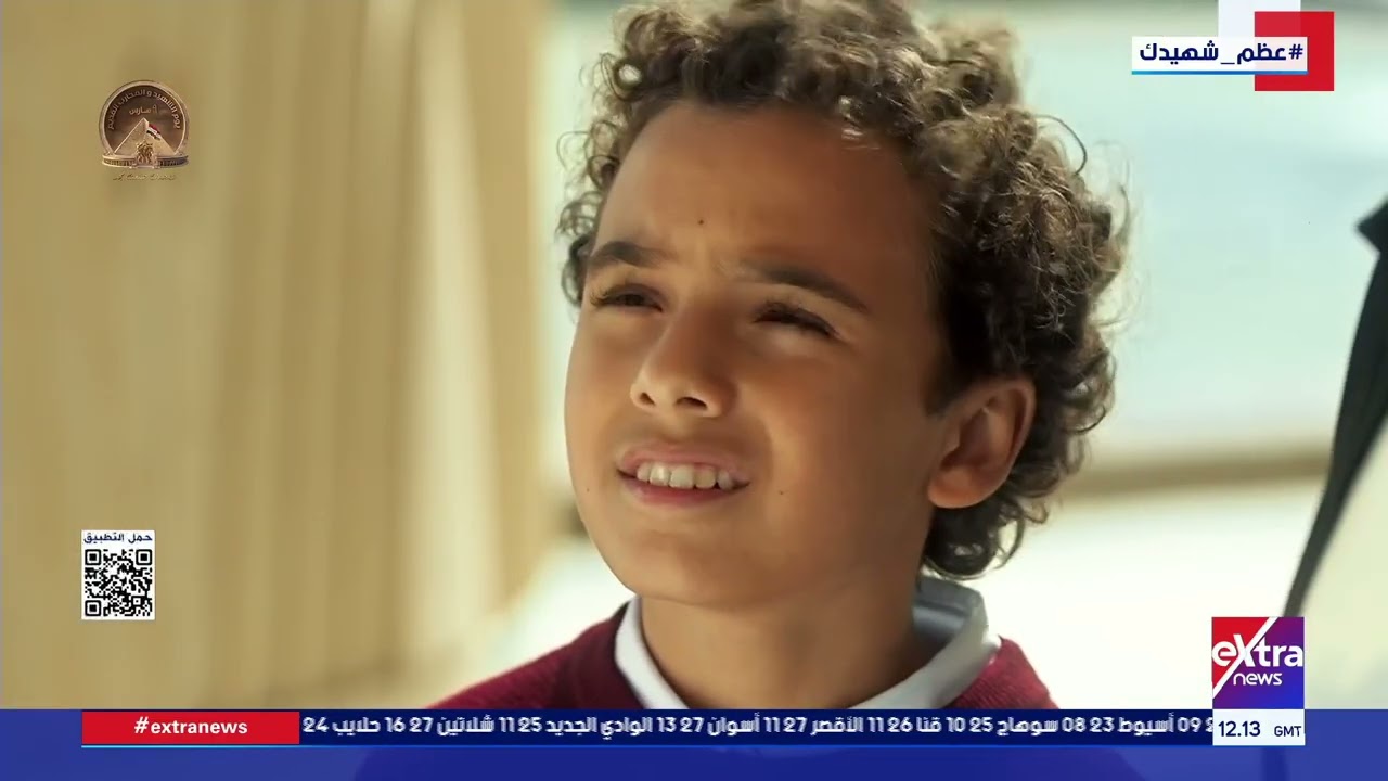 سلام الشهيد.. الرئيس السيسي يقف تحية للشهداء خلال احتفالية يوم الشهيد