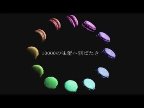 【cover】マカロン / MACARON 【ver. Lia】