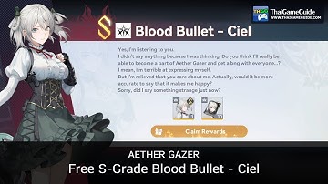 Get Free S-Grade Blood Bullet - Ciel | GOD EATER Collab Event (June 5 - July 2, 2025) | Aether Gazer