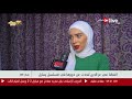 صباح ON - الفنانة "مي عز الدين" تتحدث عن دورها في مسلسل "رسايل"