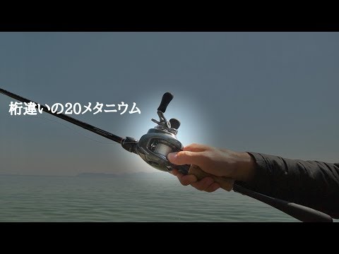 SHIMANO - 【wr249xr-smさま専用】シマノ　20メタニウム Amazon.com : SHIMANO 20 Metanium XG Right : Sports & Outdoors