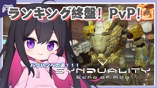 ゆっきーの配信のサムネイル画像
