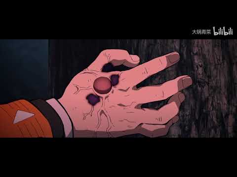 【巨燃/我妻善逸】這個男人拔刀的一瞬間 迅如風雷！