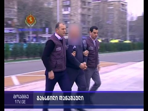 თაღლითობის ბრალდებით დაკავებულია პოლიციელი