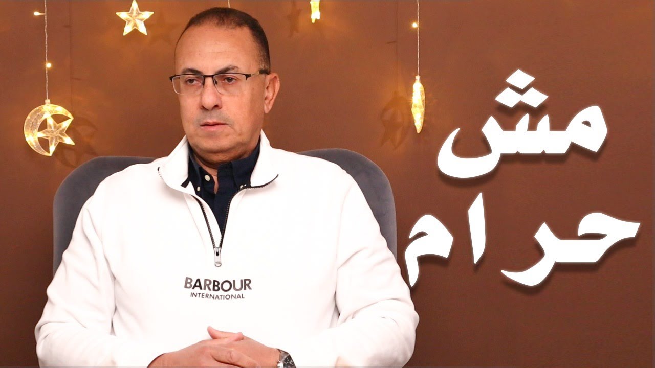 أتجوزت مرات أبويا ومكانش ينفع تمشي وتسيبني بعد الحب ده كله