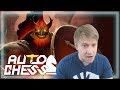 What's This? A God of Some Sort? - Savjz Auto Chess