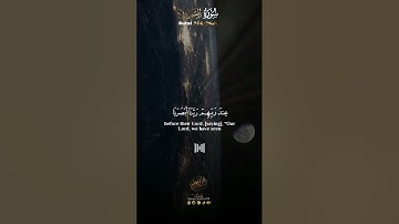 ناصر القطامي تلاوة بديعة من سورة السجدة ( وَلَوْ تَرَىٰٓ إِذِ ٱلْمُجْرِمُونَ نَاكِسُوا۟ رُءُوسِهِم )