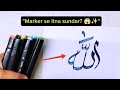 Simple Marker Calligraphy That Looks Professionally Done
