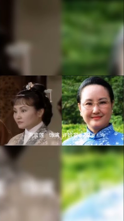 你，还记得她们吗？？？Para Pemain White Snake Legend 1992《2021》