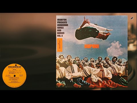 Український Народний Хор Stillness Over The River Тихо Над Річкою 1962 Monitor Records USA