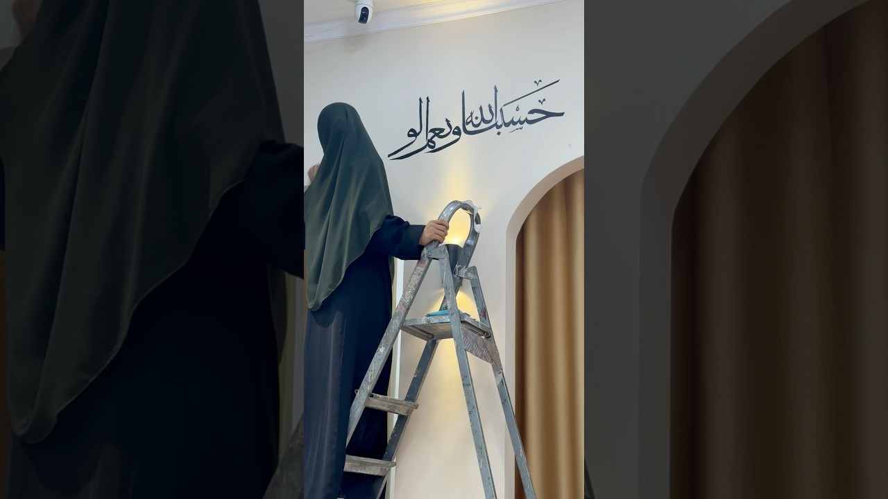 Арабская роспись на стене❤️‍🔥