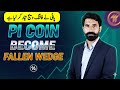 Pi Coin Become Fallen Wedge | Pi Coin Update | Pi Network Update | Pi Price Update | Albarizon