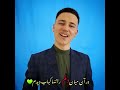 یک شب جمال او را در حال خواب دیدم شعر با احساس در مورد امام زمان عج حزب الله سروری نوای مهدویت