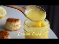 죽은 빵도 살리는 잼, 영국에서 먹던 그 맛! 영국식 잼, 레몬 커드 만들기 Perfect Lemon Curd | 하다앳홈
