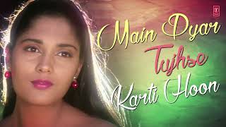 Jaan E jigar Jaaneman  Lyrical Video   Aashiqui   Rahul Roy, Anu Agarwal