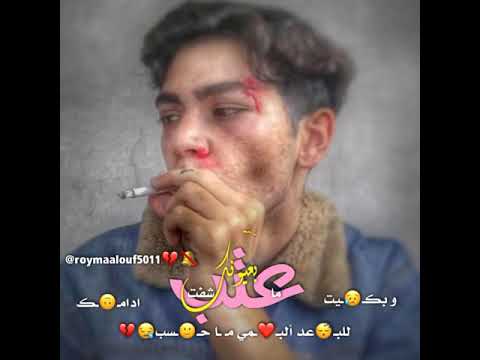 انت مشيتي حالة واتس اب Melhem Zein