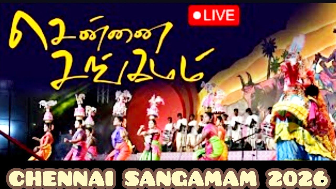 Chennai Sangamam 2026 LIVE 🔥 | Culture • Music • Dance | Rajarathanam Stadium, Chennai