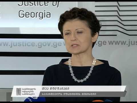 იუსტიციის მინისტრის კომენტარი საფრანგეთში ელჩად მისი შესაძლო დანიშვნის შესახებ