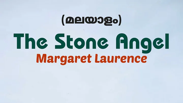 The Stone Angel || Novel by Margaret Laurence || S...