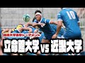アメフトとホモビデオ - 5ちゃんねる掲示板