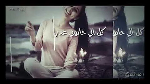 تحميل شكرا لكل الي باعوني حالات الواتس Mp4 Mp3