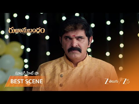 Runanubandham | EP - 94 | Best Scene 1 | Oct 8 2026 | Zee Telugu