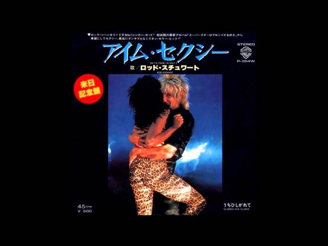 Da Ya Think I'm Sexy？Rod Stewart