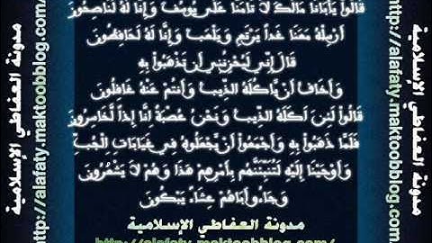 من سورة يوسف / القارئ كمال اليونسي