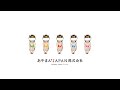 あやまんJAPAN の Zoom ミーティング