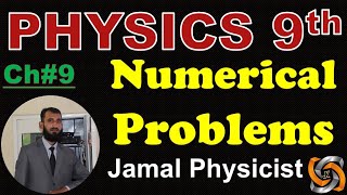 Numerical Solved Problems - 9th Class Physics Chapter 9 Transfer of Heat