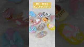 Presto ジェルデザインパウダー Youtube Presto ジェルデザインパウダー Youtube