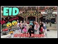 2021 Eid celebration at China mosque, muslims greetings for others