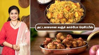 Tamil Cooking Videos