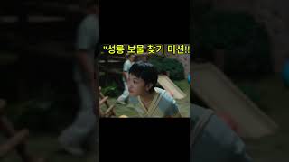 #판다플랜#성룡#판다#씬톡#goodpp다가오는위기