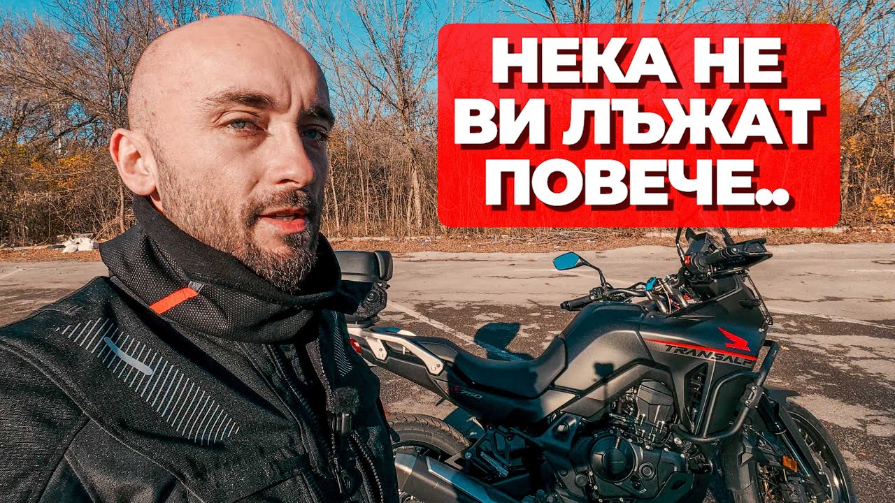 Най-важните неща на които да обърнете внимание при покупка на мотор втора употреба. #secondhand