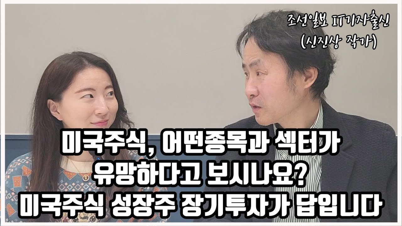 10대를 위한 첫 아바타 경제 수업 | 신진상 | 체인지업 - 예스24