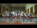 GMU 15th single 「恋火とROMANCE」