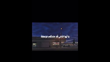 ﴿ هُوَ يُحْيِي وَيُمِيتُ وَإِلَيْهِ تُرْجَعُونَ﴾[يونس: 56] القارئ: ياسر الدوسري