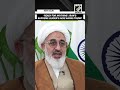 دستیار خامنه ای تهدید محو ایران ترامپ را بی اهمیت دانست و هشدار داد که تهران برای همه سناریوها آماده است 