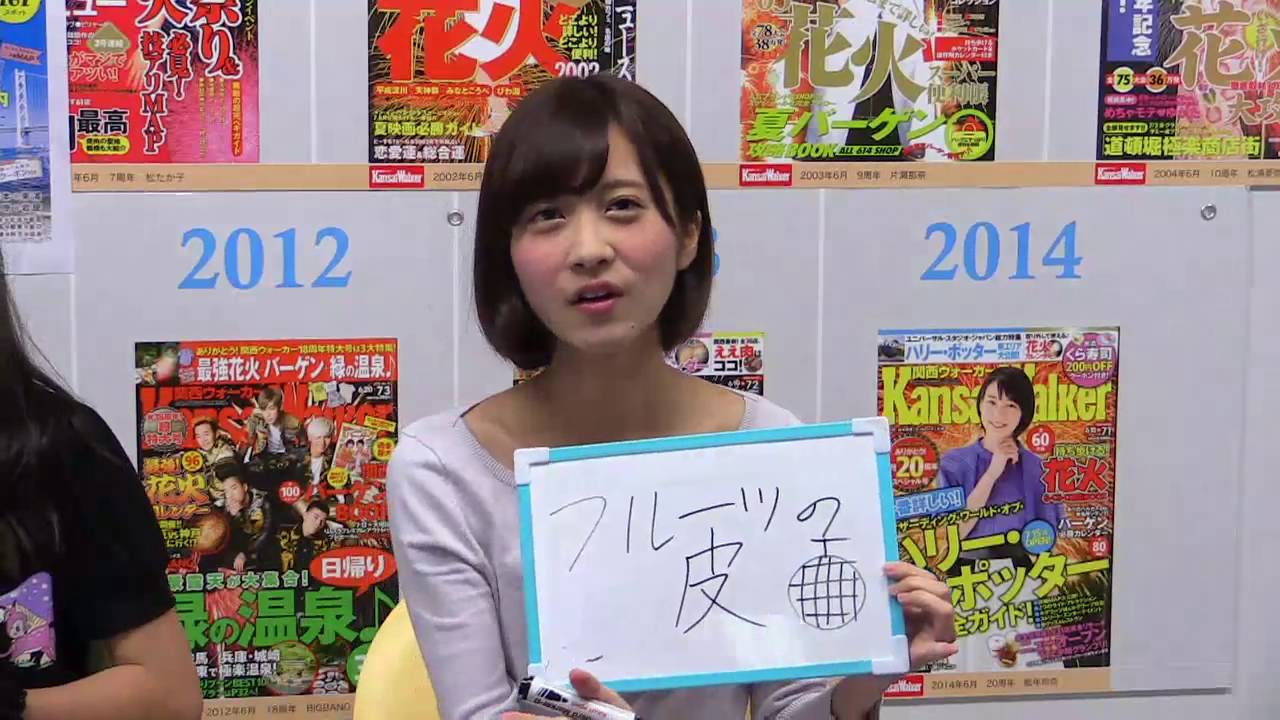 大阪発アイドル「minAmin(ミナミン)」と 5月病を吹き飛ばそう！SP