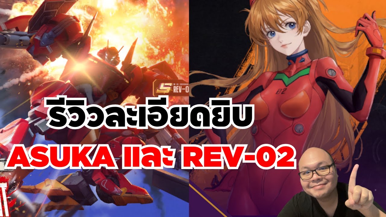 Обзор 62 серии Mecharashi: SSS Asuka REV-02 - Полный образ Асуки!