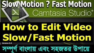 How to Make Video Slow Motion or Fast use Camtasia Studio || Free Video Editing Tutorial 2016 screenshot 4